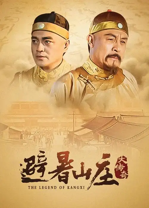 日剧经典 白夜行