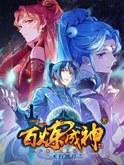 亚洲综艺 创造营亚洲